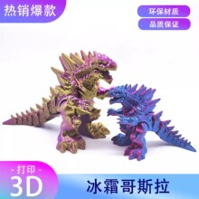3d��ӡ��߱�˪��˹������[����ͯ��߳��������˪�֫Fȫ���Ʉ�
