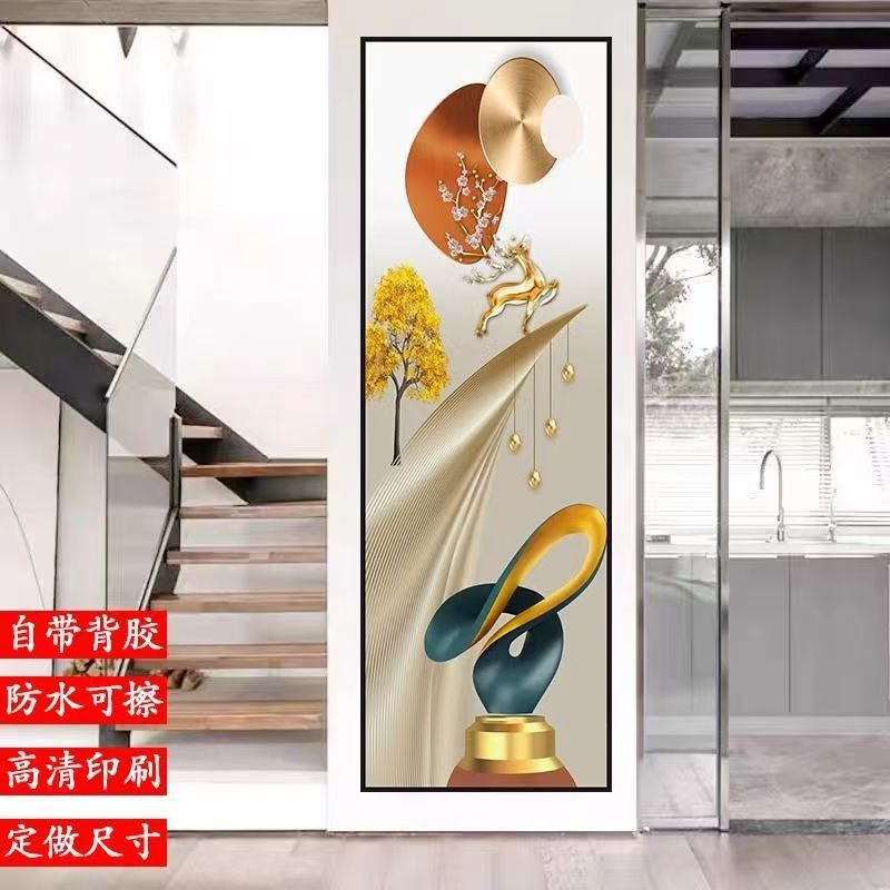 玄关装饰画走廊壁画竖图墙纸自粘画背景墙贴画客厅PVC哑光纸贴画|undefined