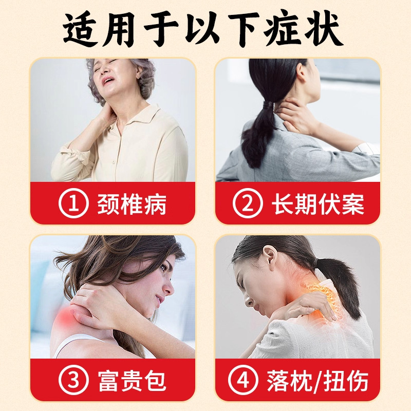 【官方正品】白云山颈椎贴远红外热敷贴支持一件代发现货速发|undefined