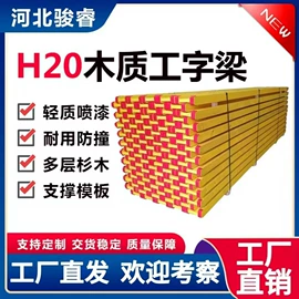 支撑及蝴蝶扣;金属建材;脚手架