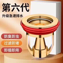 严选地漏防臭器卫生间下水道防返臭神器厕所反味防虫封闭盖内芯口