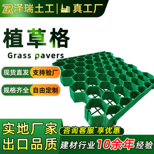 HDPE����ֲ�ݸ�С�^ͣ܇��λ��ƺ��@���o������ͨ���G��ֲ�ݸ�u