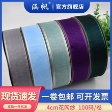 ��ɫ4cm���鼆�z�� ��͸��ѩ�����W�����ʎ��YƷ���b�����F؛���]