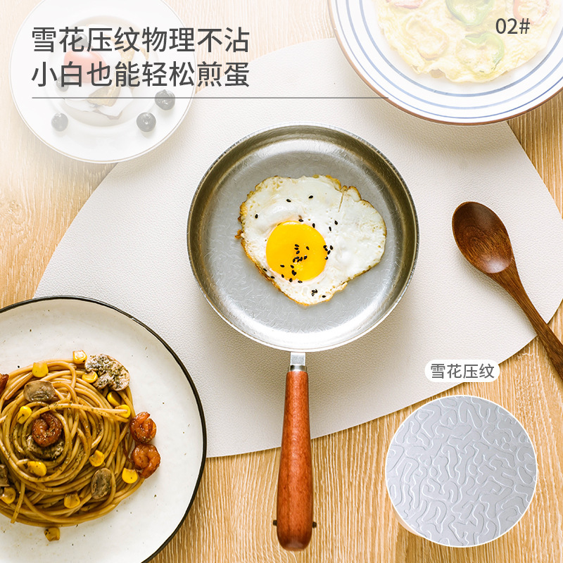 304不锈钢雪花纹煎锅 无涂层迷你不粘锅家用煎蛋锅煎牛排平底锅|undefined
