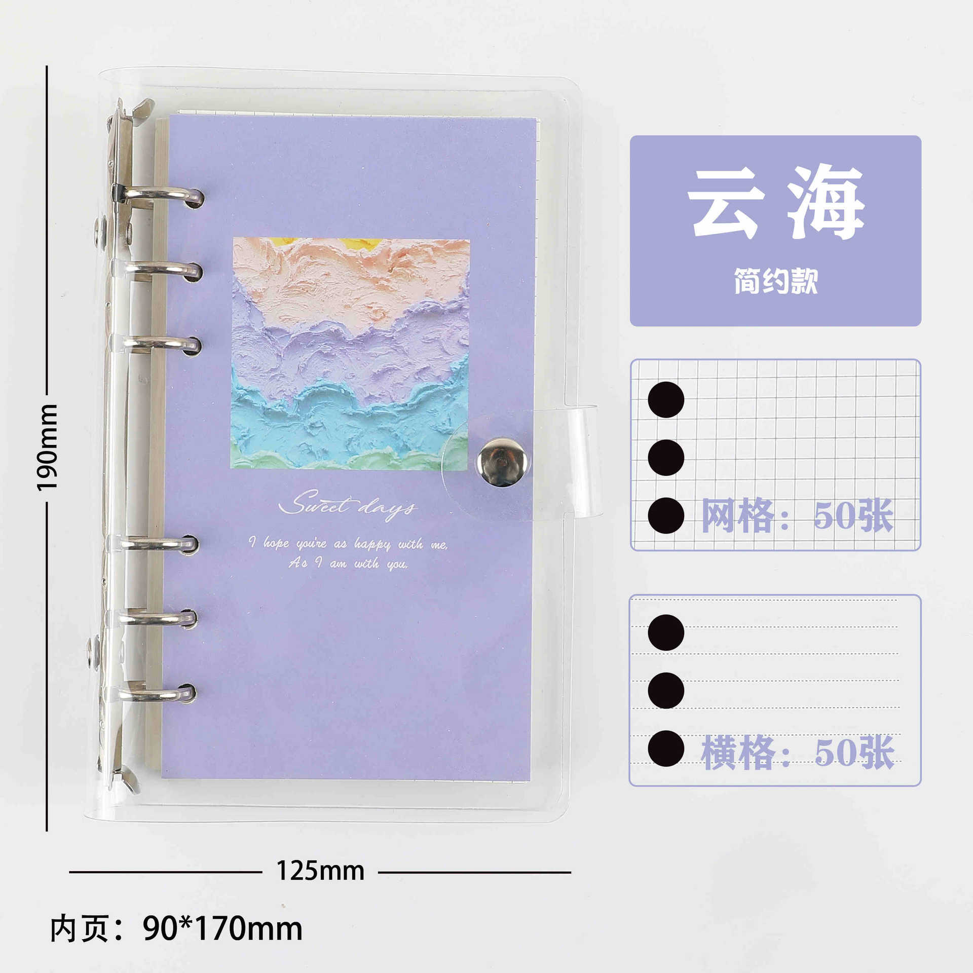 Lovely inseng literatura y arte pintura al óleo hoja de mano libro de contabilidad de alto valor facial exquisita sensación avanzada diario de chicas desmontable