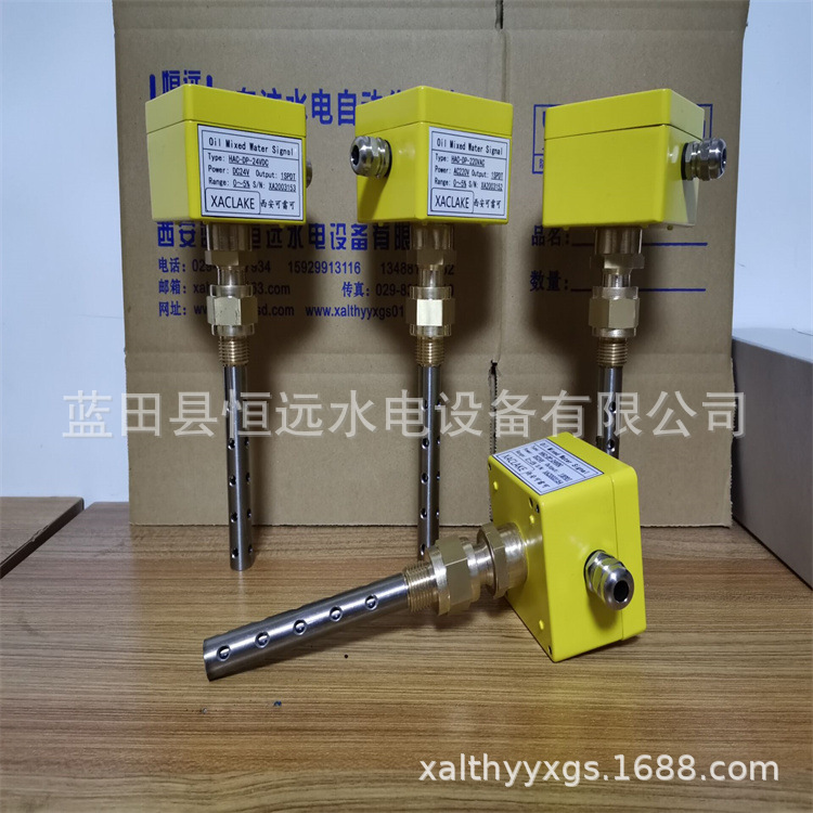 智能化油混水信号器WM1-L100-230VAC油混水变送控制器WM1技术