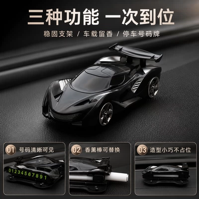 Car phone holder | parking number plate, perfume