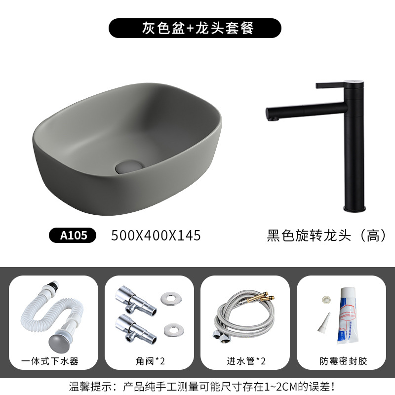 Ceniza A105 con negro grifo giratorio conjunto completo