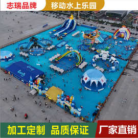大型水上乐园设备儿童水上闯关充气水上滑梯支架游泳池