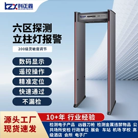 安检探测器;其他安全检查;安检门