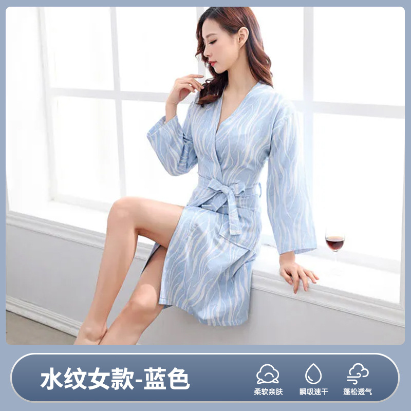 더블 레이어-블루 [물 패턴] 남성과 여성