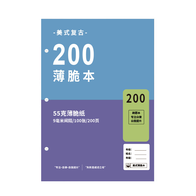 红笔老师专用