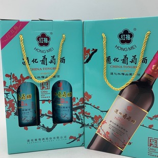 ͨ���t÷ɽ���ѾƺϼҚg�Y�мt���������ͶY��720ml