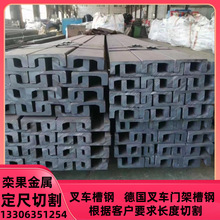 ���M��157.2*61.2��܇��� 18MnNb6��� 152.4*83*22�����