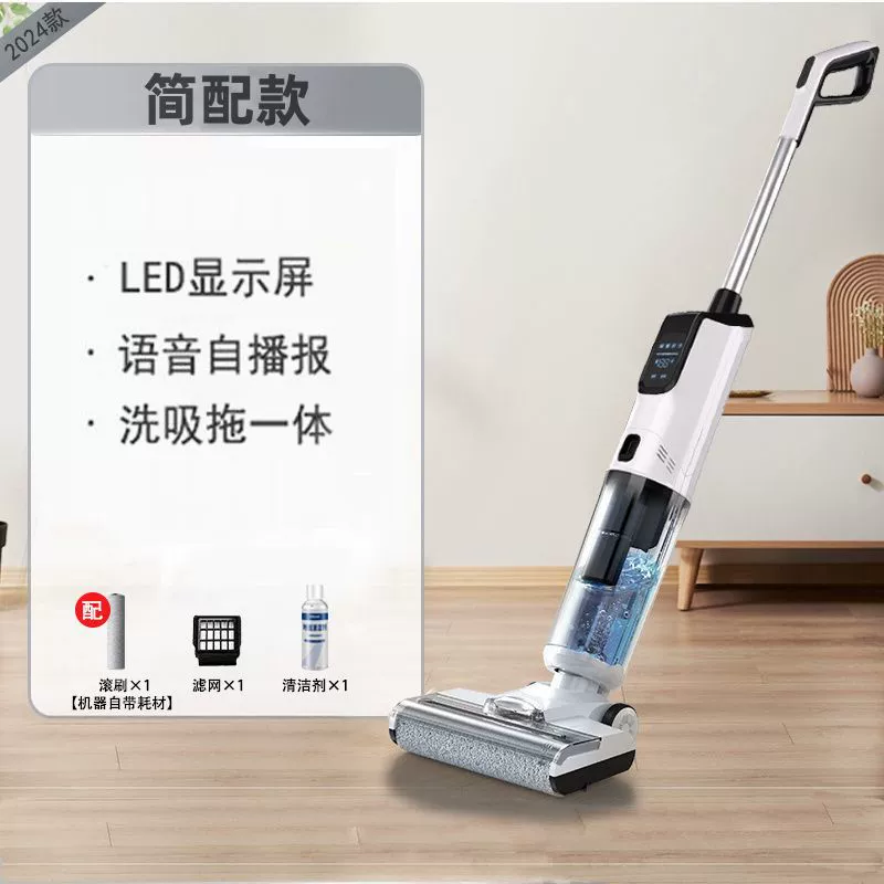 German IEJE floor washing machine suction and mopping all-in-one household sweeper three-in-one fully automatic intelligent mopping machine self-cleaning