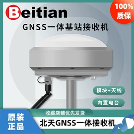 GPS模块;卫星天线;其他通信模块