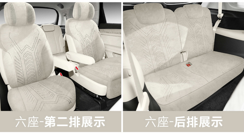 Qianjie M7 Special Suede Summer Seat Cushion, Universal for All Seasons, Ultra-Thin Breathable Saddle Pad, Car Seat Cover, Seat Cover