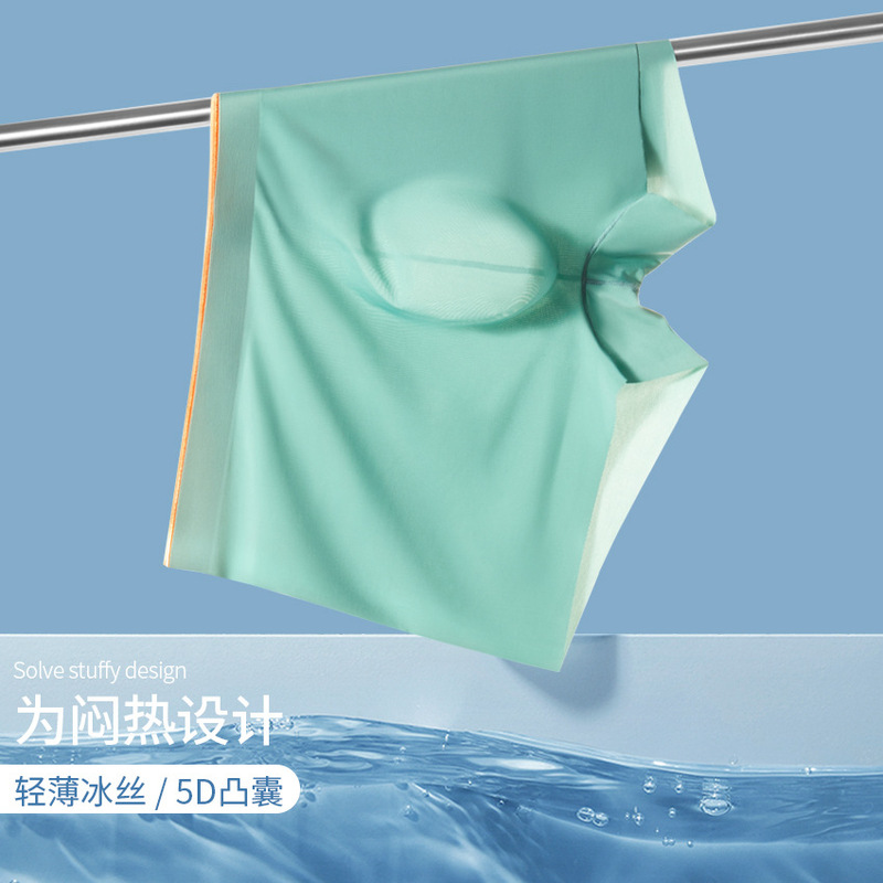 Summer New Men's Ultra-thin Ice Silk Non-marking Underwear plus size Contrast Boxers Men's Quick-drying Breathable Four-corner Trousers