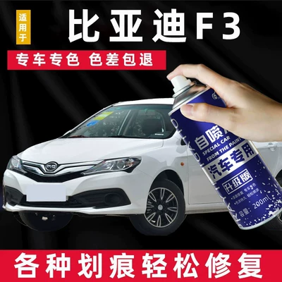Byd F3 Üçün Qara Avtomobil Cızıq Təmiri Qələmi, Orijinal Mirvari Qara