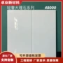 卓业客厅耐磨通体地砖