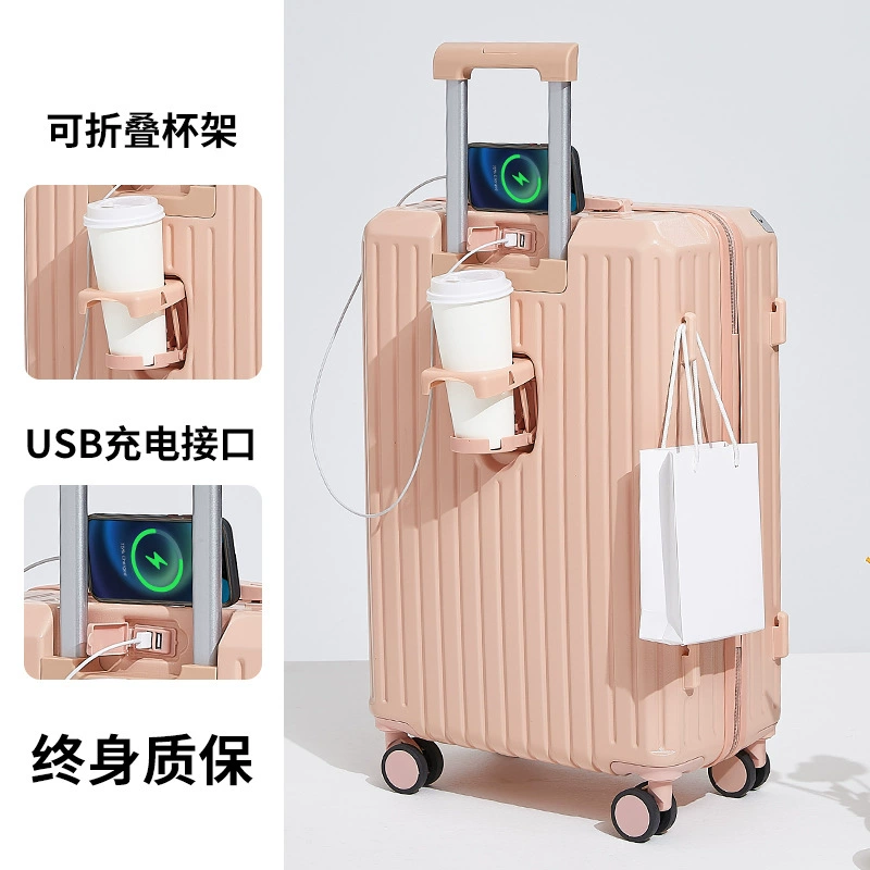 Suitcase, universal bag, 20 inch, 24 inch