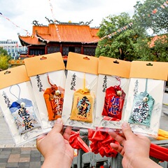お寺の観光地で平安を祈るお守り錦嚢香嚢空袋香包ストラッププレゼント福袋お守り
