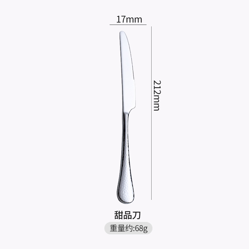디저트 나이프 디저트 나이프