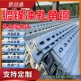 定制带孔承重万能货架