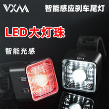 山地公路车多功能警示照明灯 高流明智能感应刹车夜骑自行车尾灯