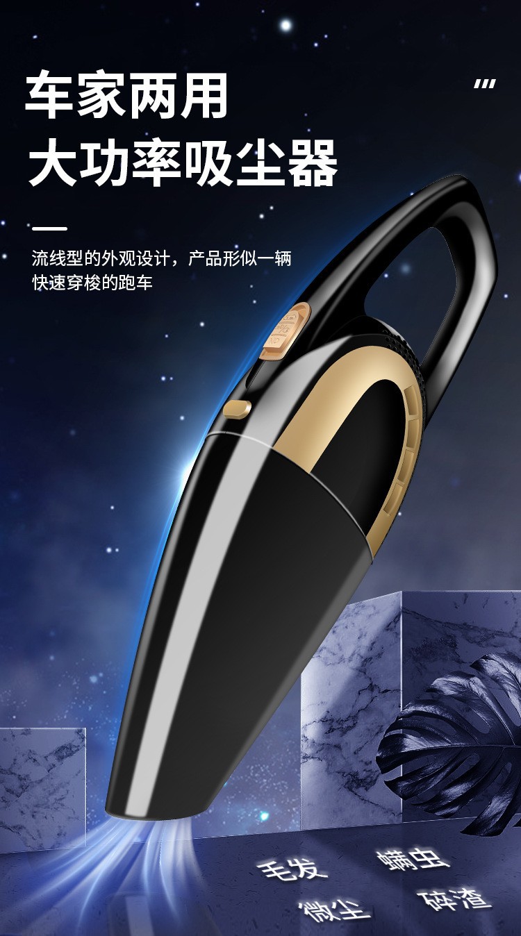 Factory Direct Supply Vacuum Cleaner, Portable for Home and Car Use, High Suction Power, Handheld, Wireless, High Power, Small Size, Long Battery Life