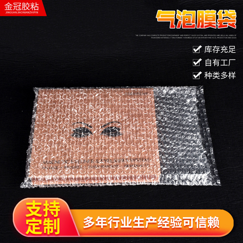 现货供应透明气泡膜打包袋 单层小气泡袋 快递包装气泡膜袋