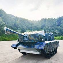 履帶式電動坦克車 雙電機汽油坦克車 遙控式越野坦克車