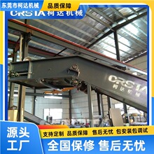 新加坡水口料 ABS/PS电器外壳粉碎清洗生产线设备除漆脱漆