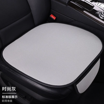 Seat Cushion Three-Piece Set Single-Piece | Seat cushion, seat cover - fashionable-gray-front-row-single-piece