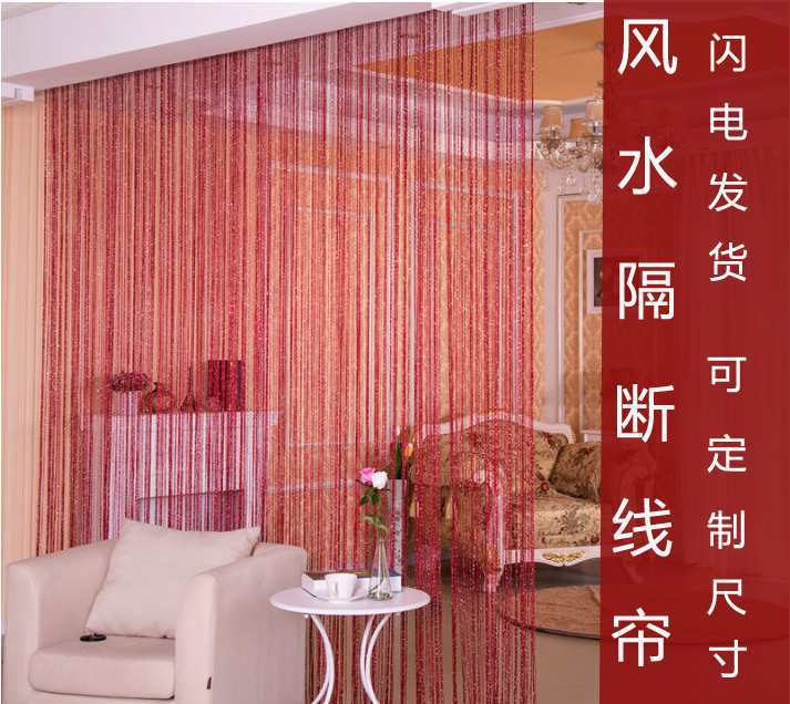 Encrypted Silver Silk Curtain Door Curtain Living Room Entrance Partition Decoration Kindergarten Decoration Tassel Curtain Wedding Ring Curtain