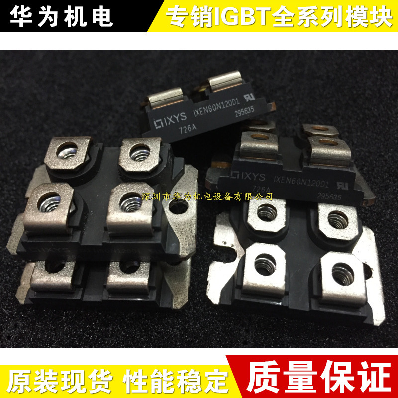 IXEN60N120 IXEN60N1201 IXGN60N60C2 IXGN60N60C21