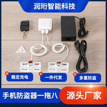 立式体验展示支架托 适用于小米华为荣耀体验台充电展示架报警器