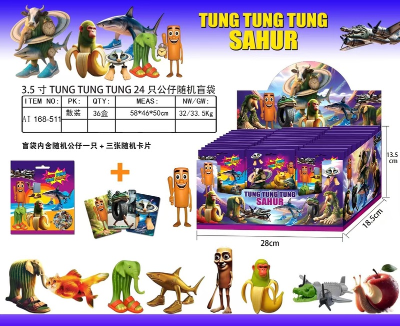 跨镜外国山海经手办tungtungsahur仙人掌大象木棍人通通摆件公仔|undefined