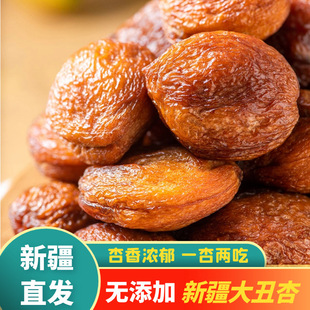 �ؼ��½��خa�ĈF�����Ӱ����K��Ȼ����һ�ӃɳԘ����Ӹɰ��]500g