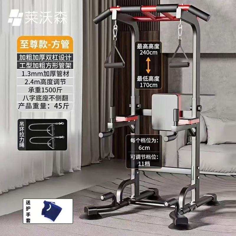 单杠家用室内引体向上器拉伸单双杠落地单杆吊杠家庭健身器材|undefined