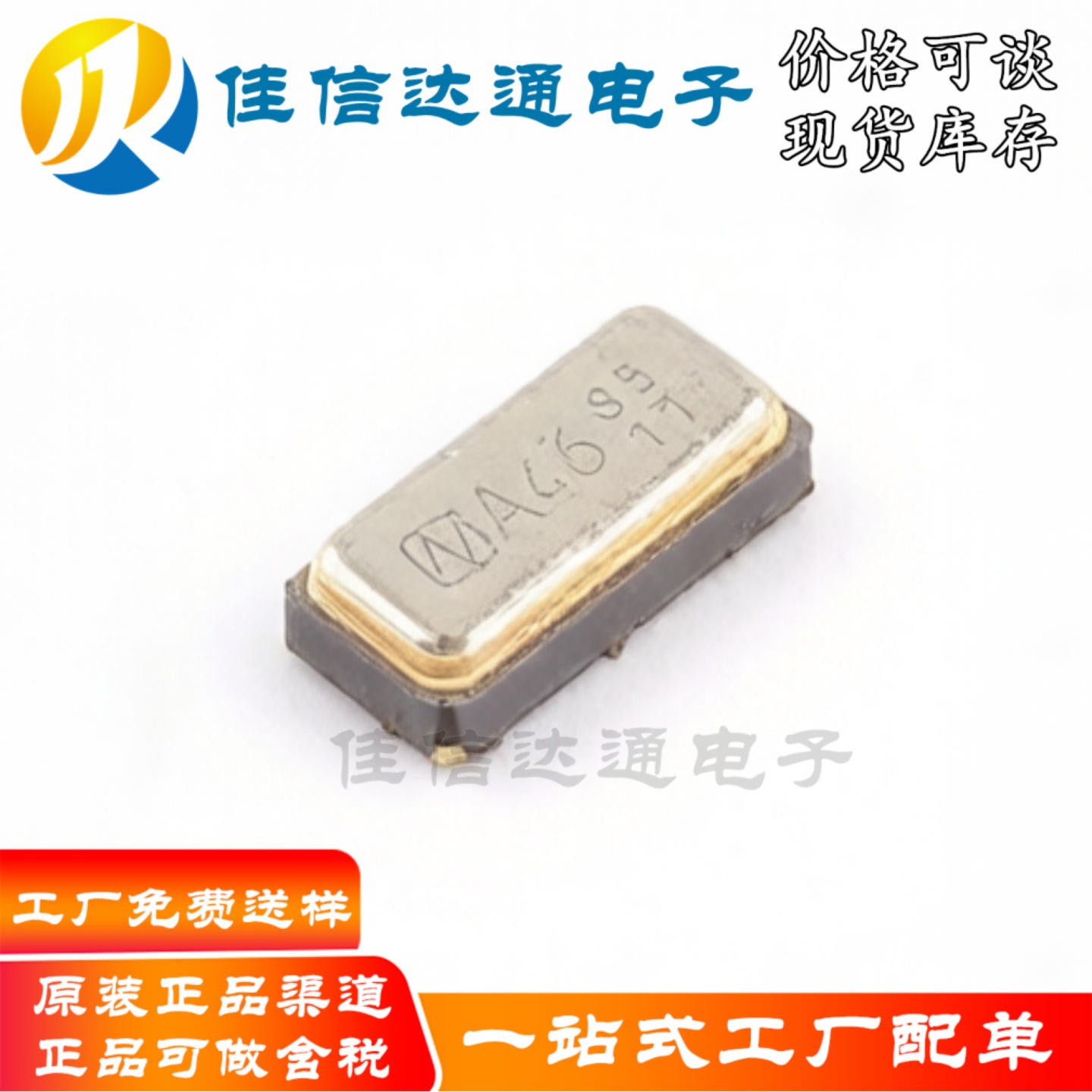 Brand new original NX3215SA-32.768K-STD-MUA-14 SMD3215-2P passive crystal oscillator