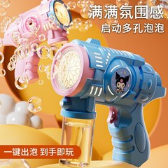 ネットの赤い爆発の女の子の子供は全自動の泡機を持っています。