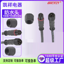 �S��ֱ��M11�����ˮ���^����·���B�Ӿ�PVC���|��о��ˮ�Դ늾�