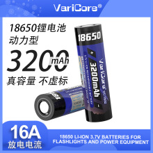 ��Ʒ18650�늳ؿɳ��3200mAh������3.7V�������ͲС�L���^��