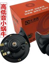 12V/24V�����L��܇ͨ����΁ţ���ȷ�ˮ�ߵ����p��С΁ţ�Q������