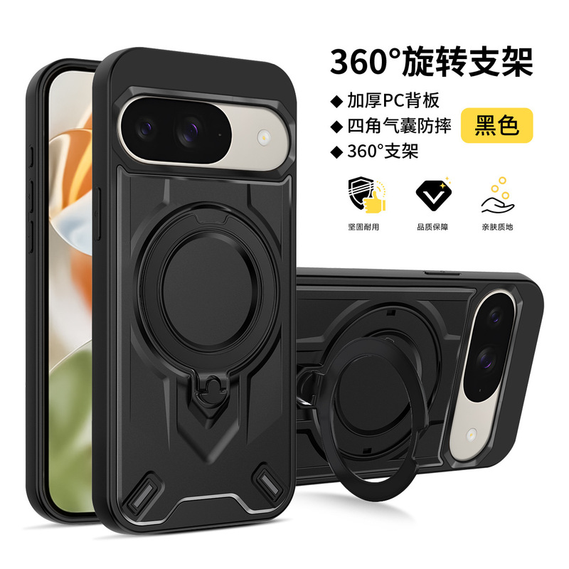 Suitable for Google Pixel11Pro Magnetic Phone Case, Pixel9Pro Stand, Pixel Anti-Fall Protective Cover