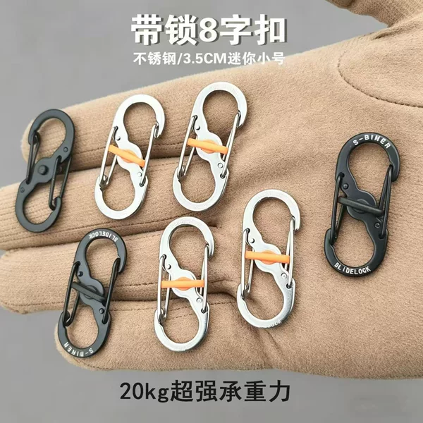 S-Shaped Buckle Stainless Steel Travel Bag Buckle Hook Keychain Multi-Functional Mini Quick-Hook Buckle Anti-Falling Buckle with Lock