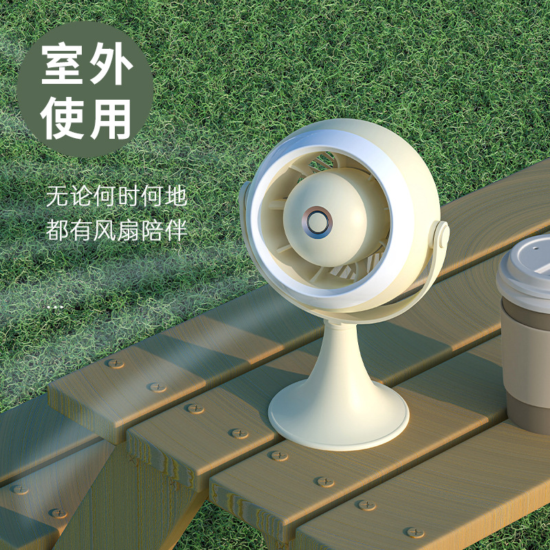 Travel air fan