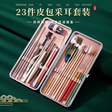 采耳工具专业掏耳朵的专用工具挖耳勺神器灯羽毛套装鹅毛棒毛沉沉