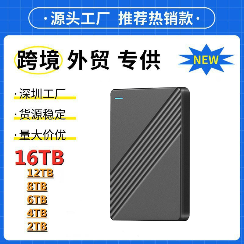 Cross-Border Export New Ssd Usb3.0 Portable Hard Drive 500G-128Tb Expansion and Upgrade Mobile Hard Drive